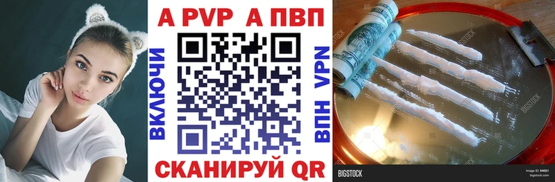 Магазин наркотиков Белая Холуница Гашиш  Канабис  A-PVP  Псилоцибиновые грибы  Мефедрон 