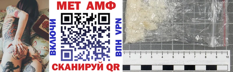 мега онион  Белая Холуница  АМФ 98% 