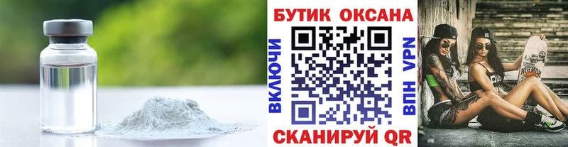 БУТИРАТ вода  Белая Холуница 