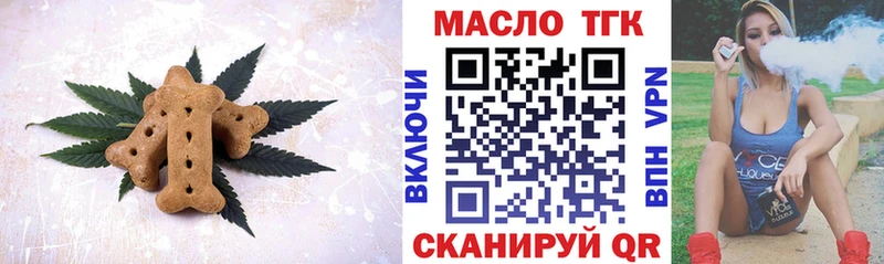 Cannafood марихуана  Белая Холуница 