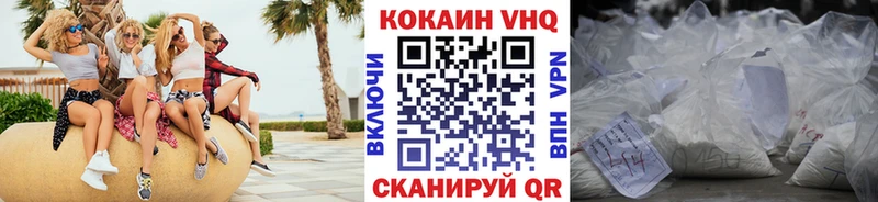 наркотики Белая Холуница КОКАИН Колумбийский
