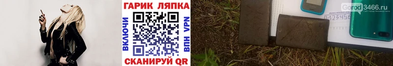 ГАШИШ Изолятор Белая Холуница