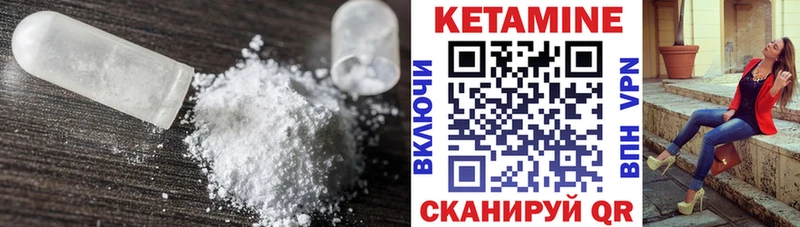 где найти   гидра сайт  КЕТАМИН VHQ  Белая Холуница 