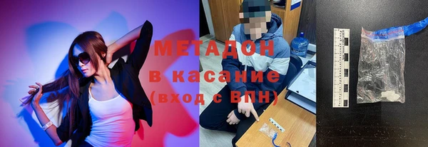 бутик Богородицк