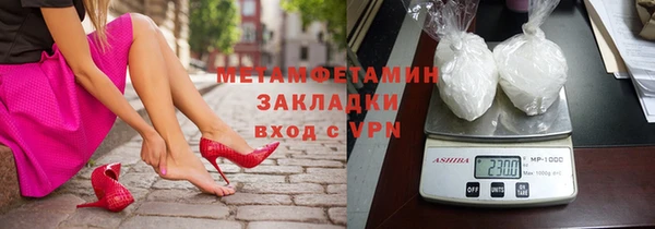 бутик Богородицк