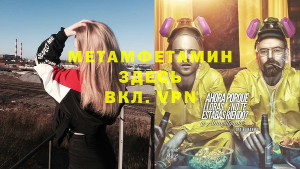 бутик Богородицк