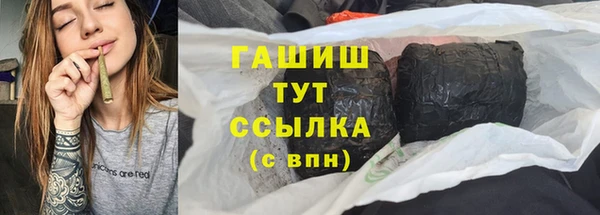 наркотики Богданович