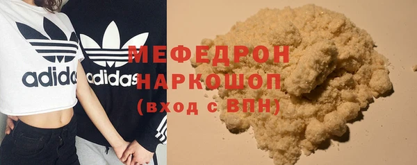 ешки Богородск