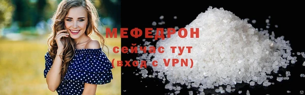бутик Богородицк