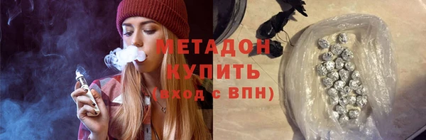 бутик Богородицк