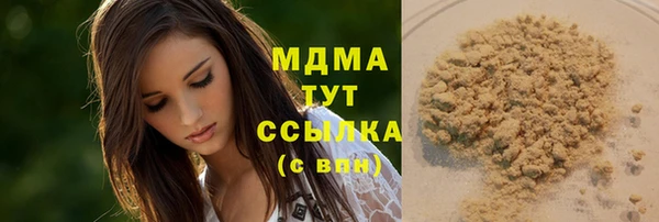 наркотики Богданович