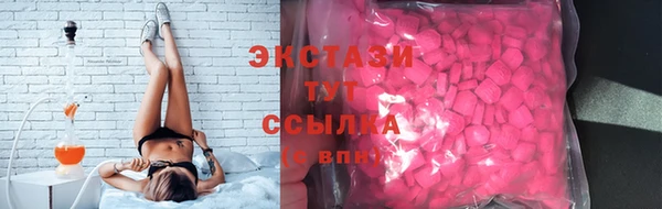 винт Беломорск