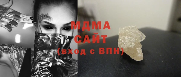 наркотики Богданович