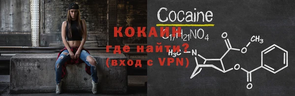 экстази Бугульма