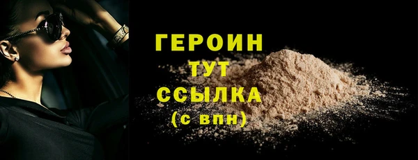 наркотики Богданович