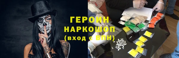 ешки Богородск
