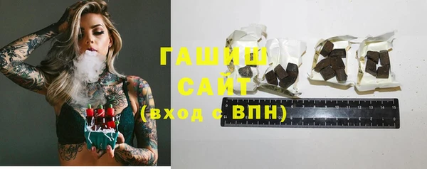 бутик Богородицк