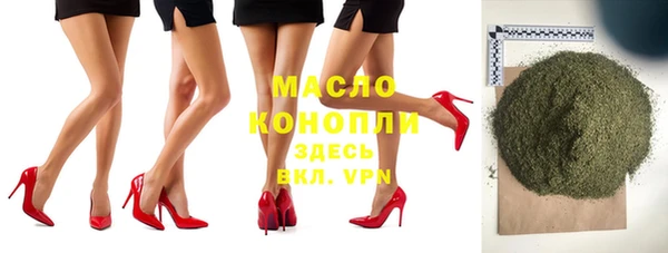 наркотики Богданович