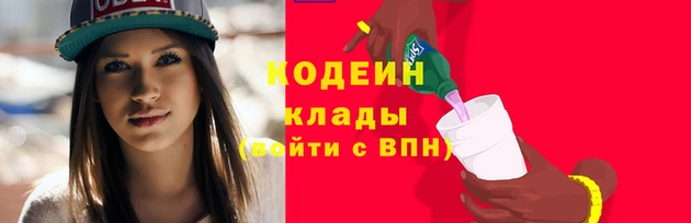 винт Беломорск