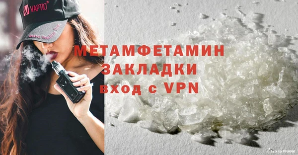 дмт Бронницы