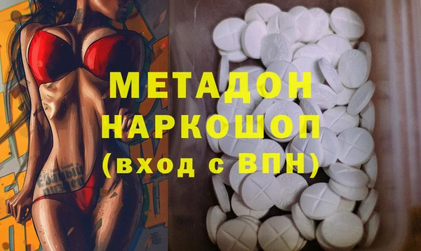 ECSTASY Белокуриха