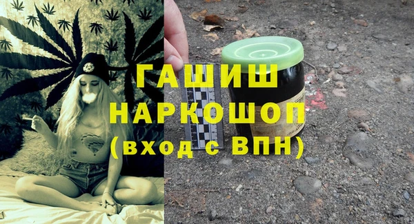 наркотики Богданович