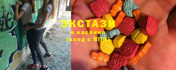 наркотики Богданович