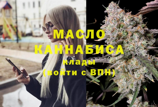 экстази Бугульма