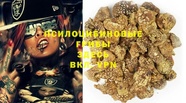 марихуана Верея