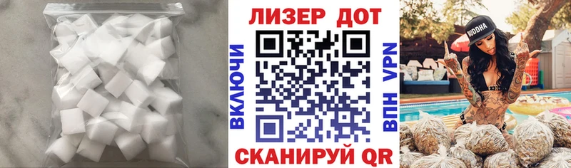 Лсд 25 экстази кислота  Белая Холуница 