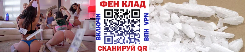 купить  сайты  Белая Холуница  ссылка на мегу маркетплейс  Метамфетамин мет 