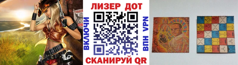 Марки 25I-NBOMe 1,8мг Белая Холуница