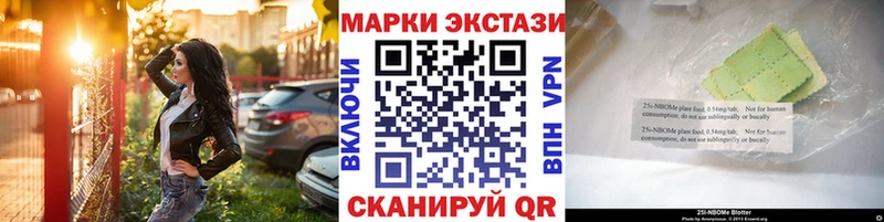 мориарти телеграм  Белая Холуница  Наркотические марки 1,5мг 