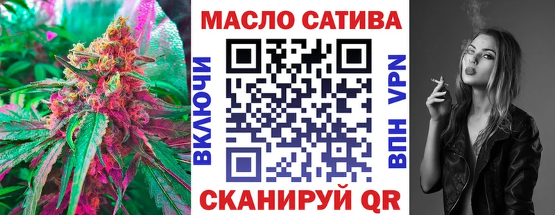 ТГК THC oil Белая Холуница